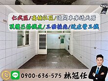 仁武霞海🍎高楠社區🍎邊間三面採光車庫透天厝