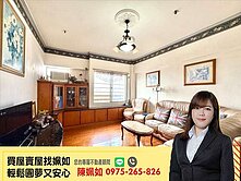 文山特區│歐洲皇家│室內大空間│低公設比│四房平車