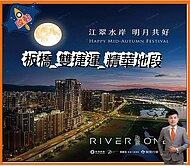 雙捷運【挑高3米6】邊間/第一排✨雙面採光✨