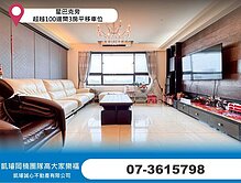 house cover