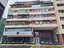 前金區市議會捷運站收租三套房