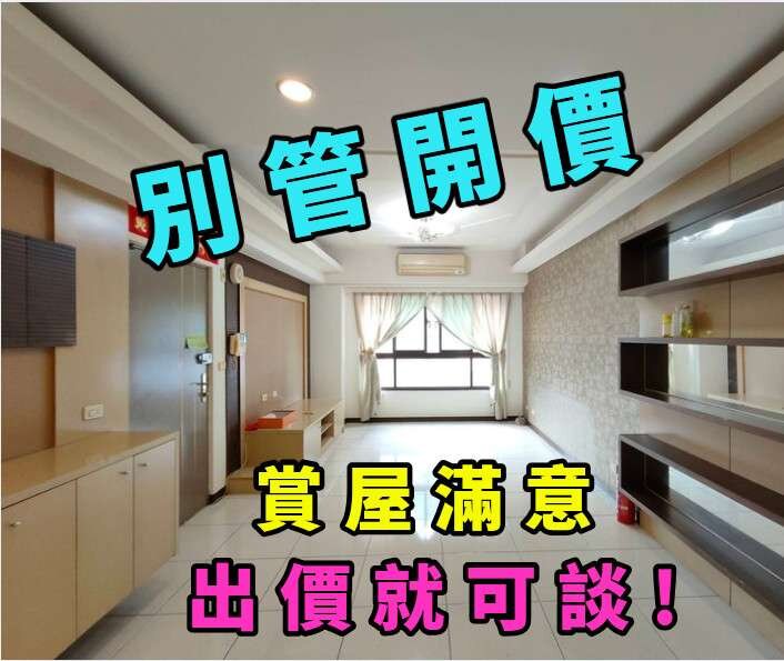 封面圖