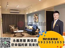 蒙德里安佰萬裝潢三房車