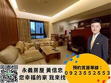 鑽石麗都御峰天璽 蛋黃雙主臥雙車 溪境帝苑大4房
