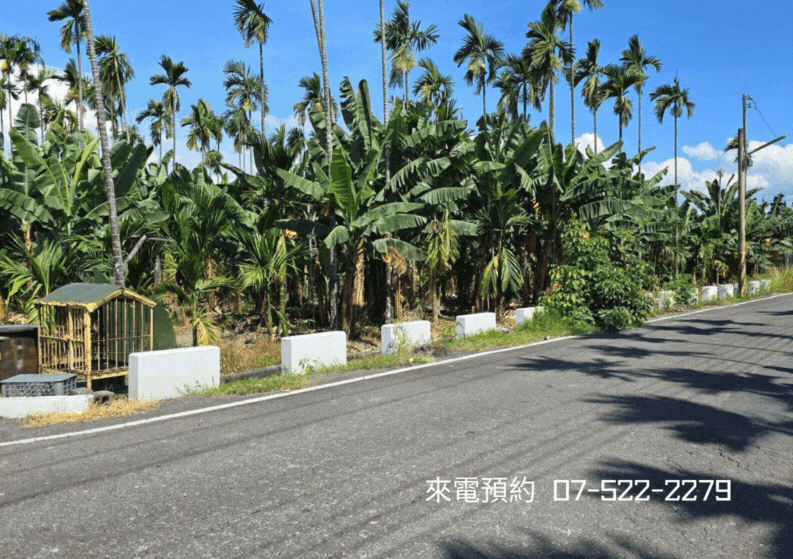 🏆【獨家】屏東竹田六巷活動中心▲窗農地(C)