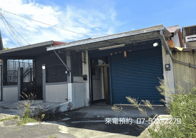 🏆【獨家】旗山臨路建地 面實踐大學買地送厝