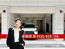 全新併排雙車墅🚗帝王座向👑衛浴全開窗✨