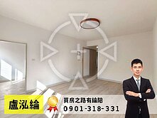 ✨草衙捷運站5分鐘｜公寓三房｜低總價機能捷運宅✨