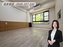 🍒【正文山】8米面寬|稀有釋出|質感雙車墅