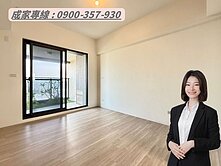 🍒 星PARK｜雙捷運宅｜全新2+1平車