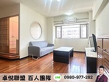💜卓悅聯盟💜揚名學園學區大三房車