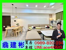 左營高鐵｜榮總商圈｜精美裝潢｜正三房平移車位