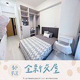 ⭐️全新套房⭐️多戶可選