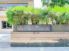 文化一品質感宅英明商圈三房平車