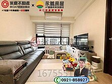 🏠群慶團隊~A7【竹城甲子園】面中庭高樓精裝兩房