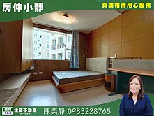 中信永欣⭐推薦⭐中正國中設籍首選中正香榭美套房