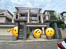 苗栗市大將軍優質社區別墅