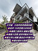 🌿大地坪悠然度假別墅｜邊間三面採光🌿