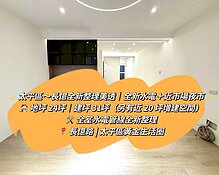 house cover