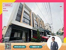沙鹿新光田全新未住臨路雙車別墅