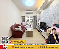 🏅️豪毅精選🏆【和耀恆美】低總價高機能正兩房車