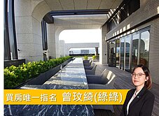☎達麗101☎面101｜3房2衛平車