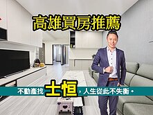 巨蛋凹子底｜3戶2梯陽台進出｜全開窗大四房平車