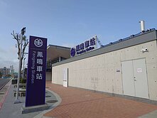 🚜【專任】鳳鳴20米路邊建地｜ 正路邊