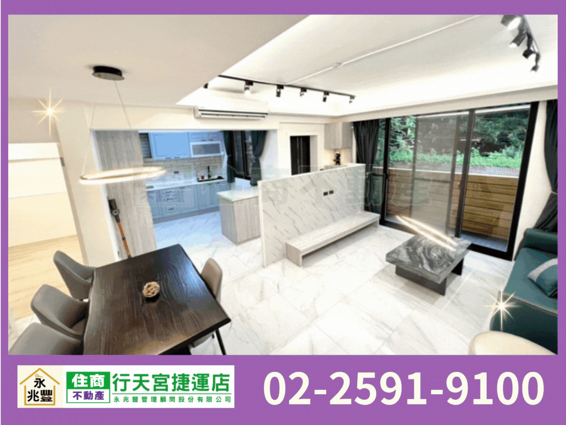 永兆豐團隊🏆超鑽!北投溫泉透天別墅