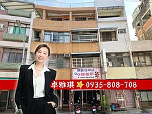 右昌商圈＃三山街臨路超值店住＃地坪超過28坪