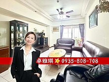 德賢商圈🤩永信建設💯漂亮美💯3房車位