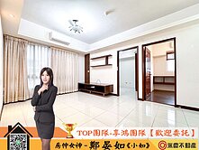 文中臻品經典三房～桃園之心高樓三房！