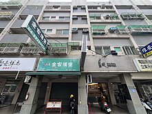 🔶漢口崇德商圈三房美寓震後屋近捷運站
