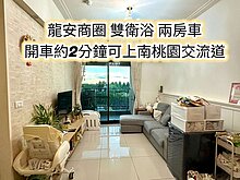 house cover