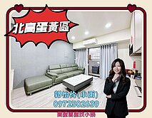 巨蛋凹子底｜稀有大四房平車｜3戶2梯全開窗陽台進出