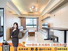 昭揚建設－『璀璨經國』精美2房－邊間戶