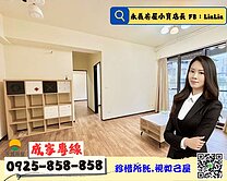 🔥銷售女王林昀蓁💖 百川晶硯 二房大車位
