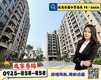 🔥專約獨賣🔥銷售女王-林昀蓁💖高樓邊間三房車