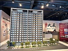 【預售】內壢奢華豪宅【 昭揚大展】3+1房雙車位