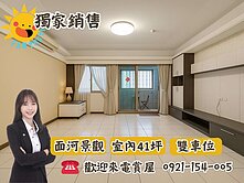下南崁交流道旁🌈最超值!! 四房雙車位💫誠可談