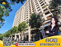 『合雄首璽』高樓層邊間景觀戶✨4房雙車雙主臥