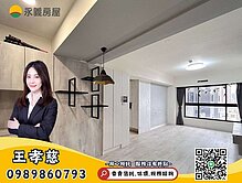 輕屋齡✨大清旭日✨高樓層採光✨質感三房雙車位