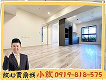 小放專任🔆全台大毅最便宜🍎人人幸福帝王戶三房車
