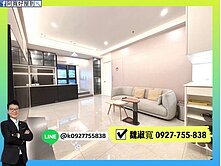 三鐵共構｜耀嵩豐｜兩房＋兩衛＋B1大平車+大露台