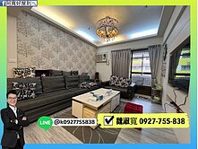 陽明學區｜大昌建工商圈｜低總價｜高樓層｜室內大4房