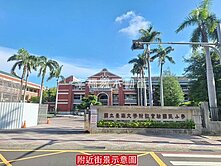 建興南師學區三房子母車位宅