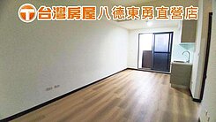 草漯全新２房超大露台戶