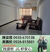 找姿惞💕好安心  家樂福超大三房華夏