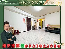 🎯潘安推薦．小資首選山居生活景觀電梯美廈