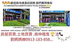 佳茂中山捷運視野大兩房雙衛休旅車位📞謙樂劉媽